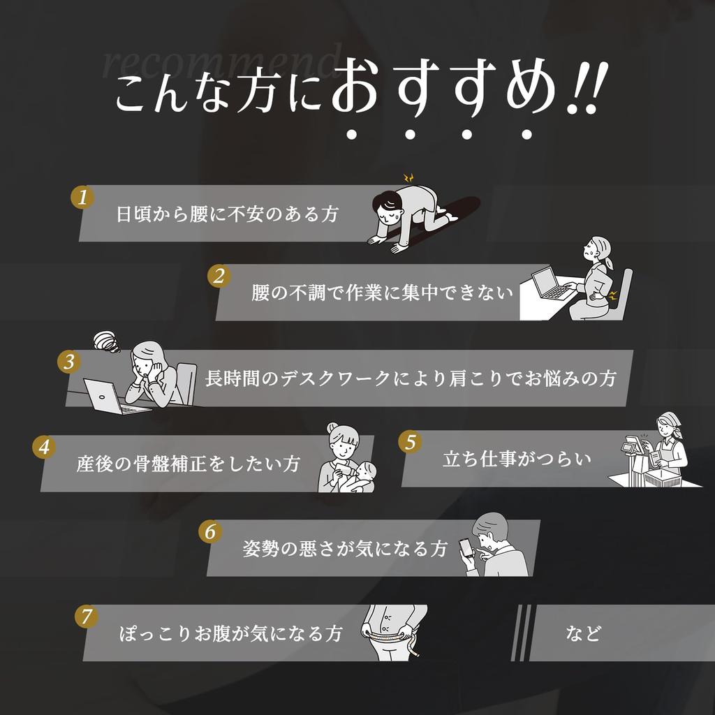 Allgu Тип шкива для таза, поясницы, поясницы, подлинный, моющийся [Изобретение производителя] Пояс, унисекс, поддержка, корсет, поддержка, дышащий,