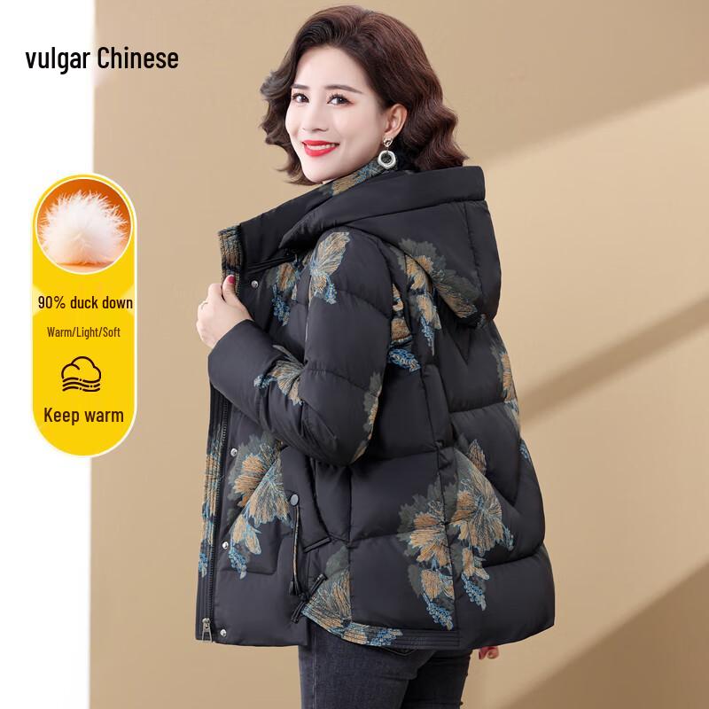 Elegant Short Winter Down Jacket for Women