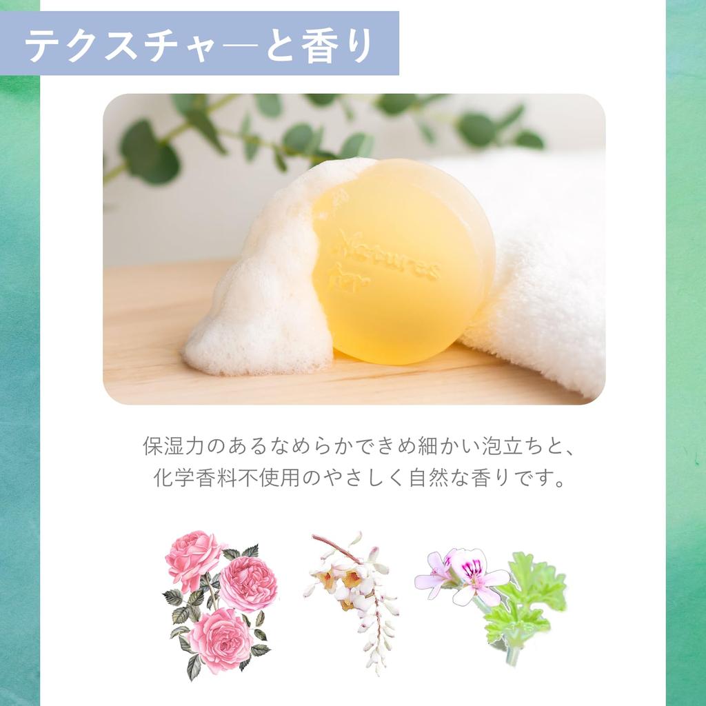 Oil Four Healing Moist Soap Facial Cleansing Soap Solid Moisturizing Sensitive Skin Domestic Neo Natural 80 г 1 шт [Конское мыло] Nature's