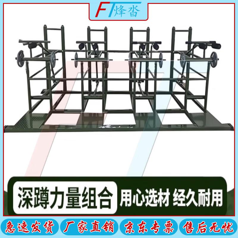 Fengta Outdoor Comprehensive Strength Training Machine