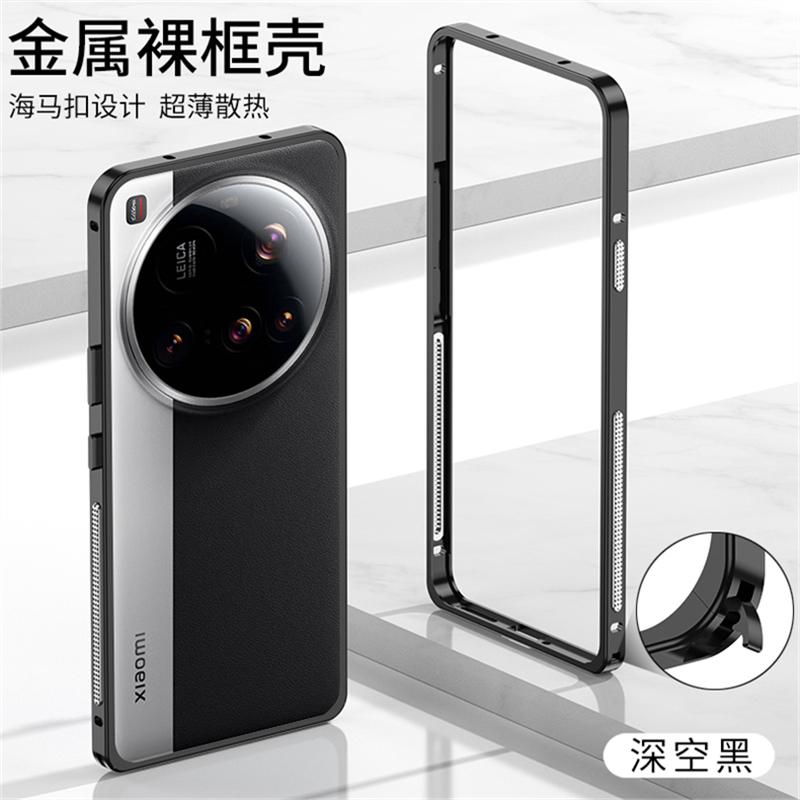 Охлаждающий средний каркасный чехол для Xiaomi 15 Ultra Металлическая рамка из алюминиевого сплава Чехол для телефона для Mi 15Ultra 5G
