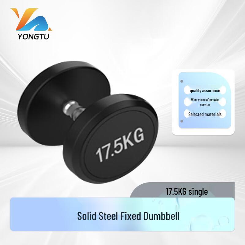Yongtu Pure Steel Fixed Flat Head Dumbbell