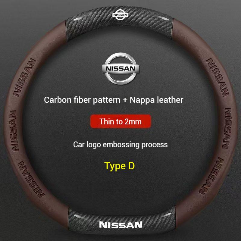 CDZIEW1 Car AntiSlip Carbon Fiber Leather Steering Wheel Cover For Nissan X-Trail Qashqai Sentra Serena Tiida Teana Juke Leaf Micra note