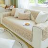 Four Season Sofa Cushion Non-slip Simple Modern Nordic Solid Colour Embroidery Sofa Cover Cover Cloth Towel
