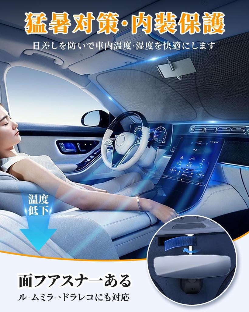 FGGF Car Sunshade Sun Visor, For Cars, Front, Light Vehicles, Compact Cars, Interior Parts,