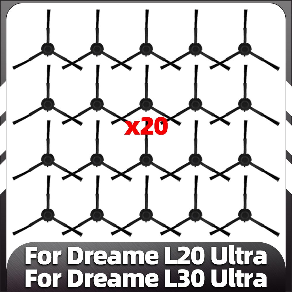 Для робота-пылесоса Dreame L20 Ultra / L30 Ultra / X20 Pro детали основная боковая щетка фильтр HEPA накладка для швабры пылесборник запасные аксессуары