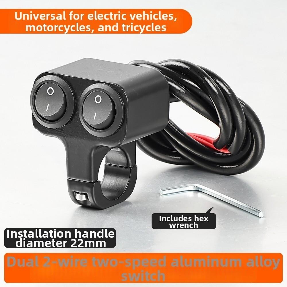 12~100V 7/8in Dual Button Control Aluminum Electric Vehicle Power-off Switch