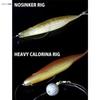 Deps Sakamata Shad F Eco 7 дюймов Часть 2 Серебристый Shad #127