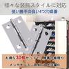 Hinges Stainless Steel 4 Holes, 1.2 x 1.7 inches (31 x 44 mm), 30