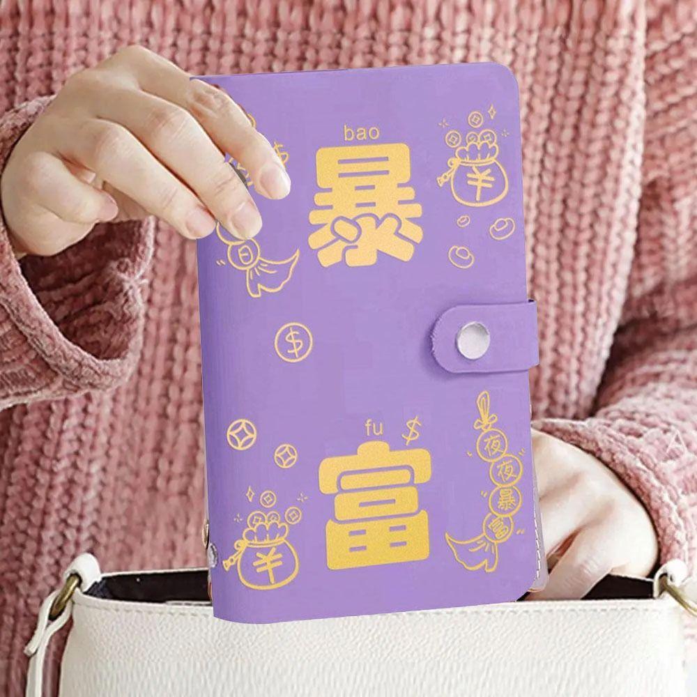 Веселая экономия денег, сложная книга из искусственной кожи, бюджетный блокнот для денег, экономия денег