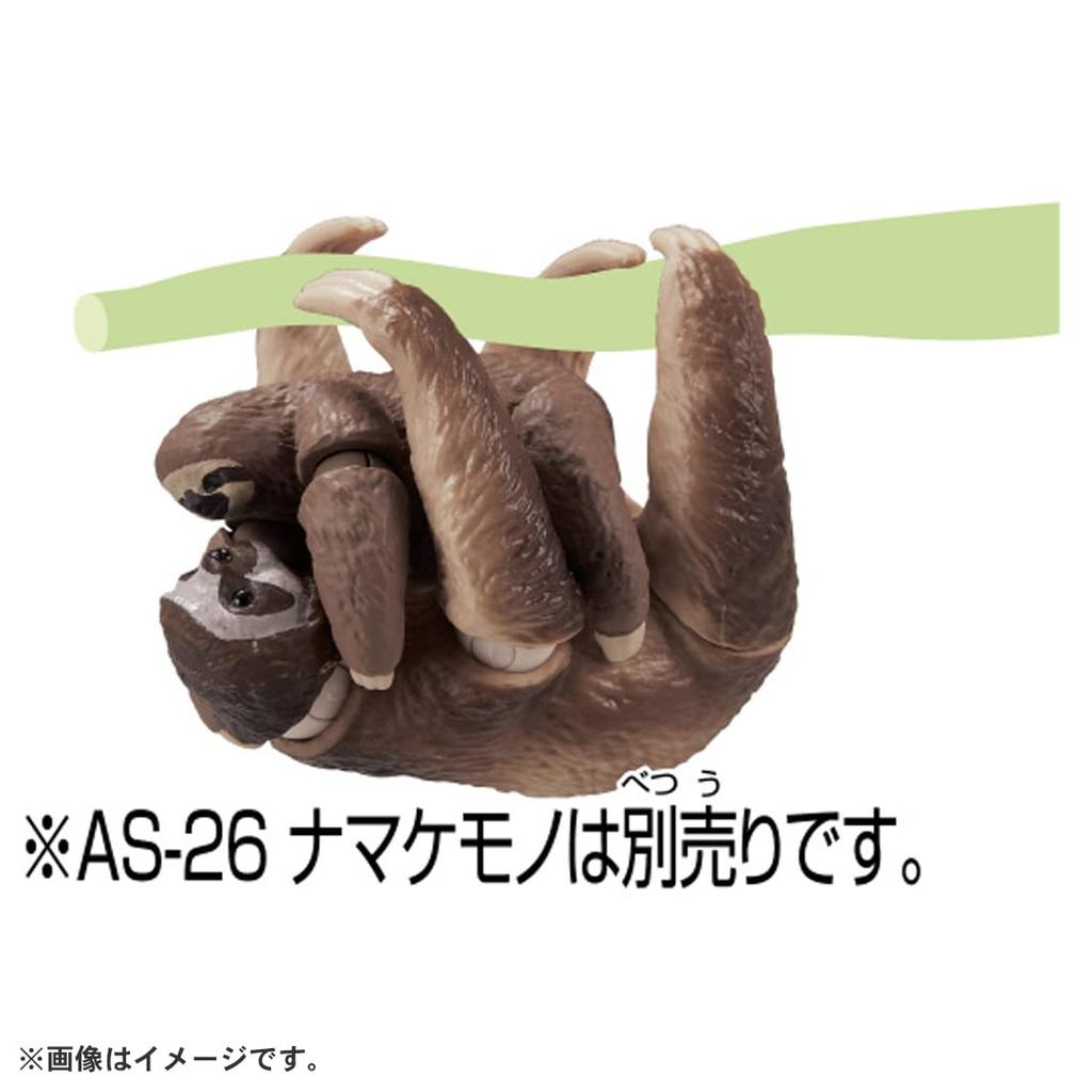Takara Tomy "Ania AC-06 Sloth (Child)" Animal Dinosaur Realistic Moving Figure Toy Ages 3+ Meets Toy Safety Standards ST Mark ANIA TAKARA TOMY