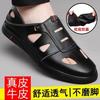 [Impulse] 2025 Summer New Men's Hollow Breathable Hole Shoes Non-slip Lightweight Sandals