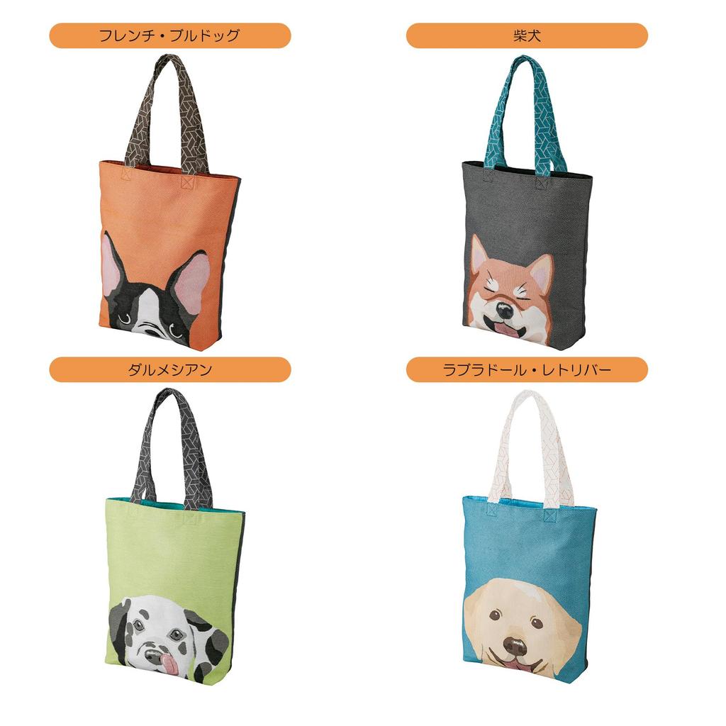 Marushin Wonderful Peace Love Eyes Tote Bag with Small Item Shiba Inu Dog and Cat Large A4 0765002500 Case, Design, Cute, Women's, Capacity, Gusseted,