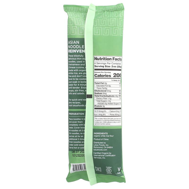 Traditional Pho Rice Noodles, 8 oz (227 g)