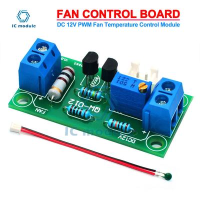 Плата управления вентилятором DC 12V PWM Автоматический регулятор скорости с контролем температуры вентилятора процессора ПК для усилителей мощности, компьютеров