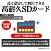 Видеорегистратор Yupiteru Y-116c, 2 камеры (передняя и задняя), 2 мегапикселя, Четкая запись при