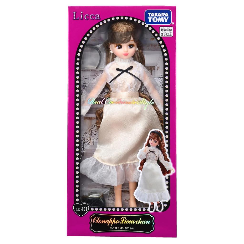TAKARA TOMY Doll Adult Play Toy Ages Licca-chan LD-10 Licca-chan Dress-up 3+