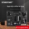 Подарочный набор для кофе пуровер STAR-START Deluxe с кофемолкой под дерево