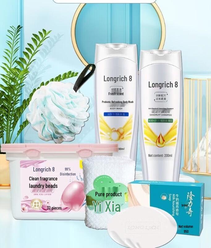 Longliqi Привет, Лето Мягкий Глубокий Очищающий Набор для Ухода за Волосами из 6 Предметов