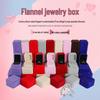 Фланелевый футляр для хранения колец, браслетов, серег, ожерелий и подвесок