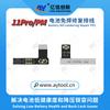 Шлейф аккумулятора AY A108 для iPhone 11 12 14 15 Pro MAX 13 Mini, для чтения/записи/предупреждения/ремонта аккумуляторов, мягкий плоский кабель, без разборки