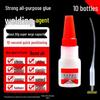 Welding Agent: Strong Waterproof Adhesive Glue for Shoes, More Durable Than Electric Welding
