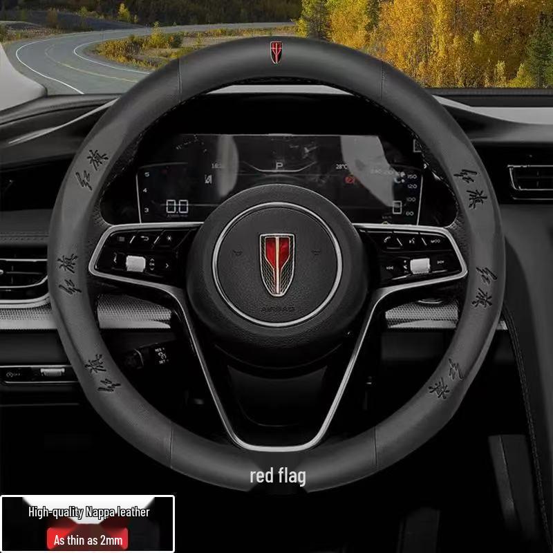 Оригинальная кожаная и замшевая карбоновая накладка на руль для Hongqi H5/H9/EQM5/H7/EHS9