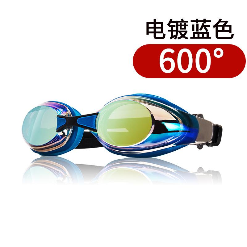WAVE Professional Swimming Goggles Waterproof Anti-Fog Hd Large Frame Electroplating Speed Number Swimming Goggles