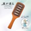 Kai Corporation KAI Hair Brush, Airy Paddle Brush, Cushion Brush, Dry, KQ3177