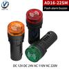 DC 11V DC 11V AC 111V AC 111V Светодиодный Активный Звуковой Сигнализатор AD16-11SM 11мм Панельный Мигающий Сигнальный Световой Индикатор Звуковой Сигнал Сигнальная Лампа