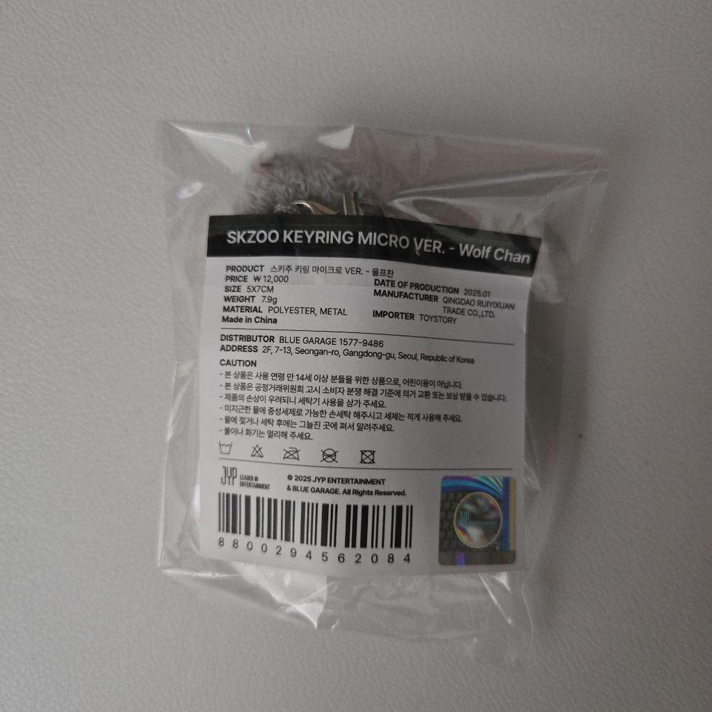 [USED] SKZOO KEYRING MICRO VER - Wolf Chan