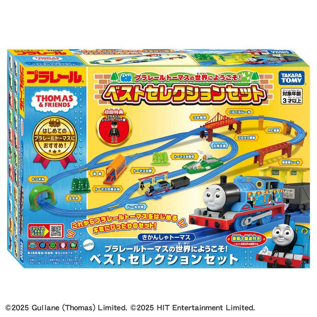 TAKARA TOMY Plarail Томас Добро пожаловать в мир Plarail Набор Лучшие Модели Сэр Топхэм Хэтт в виде Игрушечного Поезда для детей от 3 лет Томас! (Включает в себя