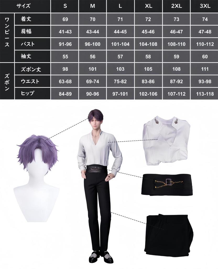 Кои и Мику Хомура Косплей Мужской Кои Мику Боевая Форма Популярный Игровой Костюм без размера [NOKIJP] Косплей, Костюм, Главный герой, Главный герой, Косплей,