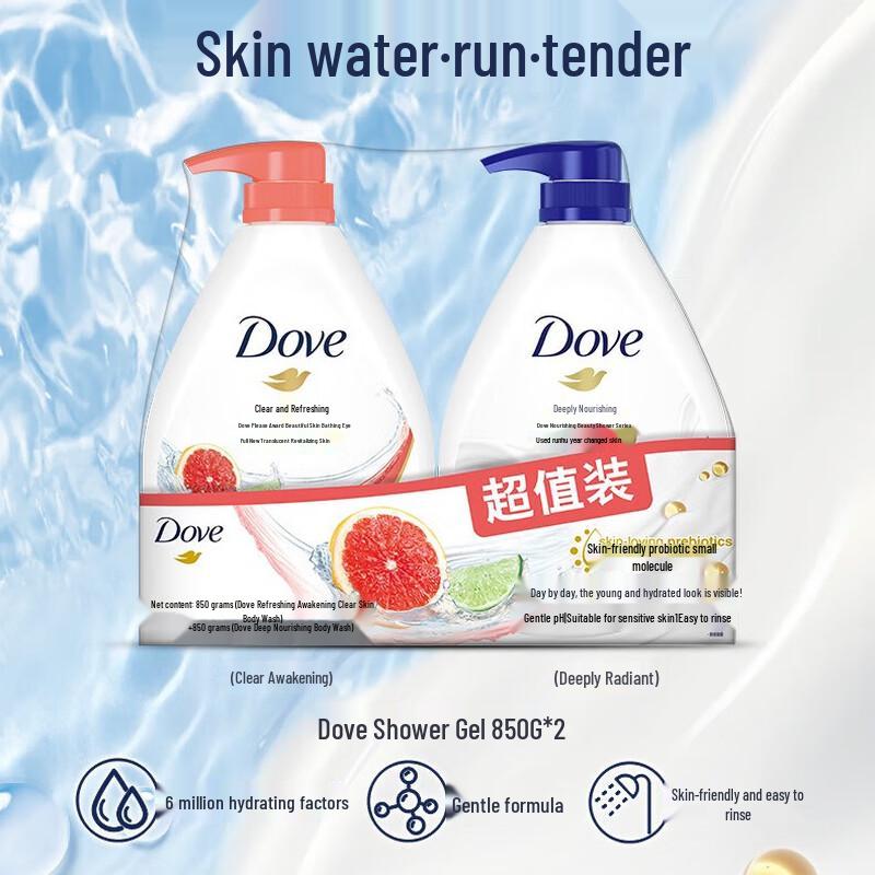Dove Shower Milk