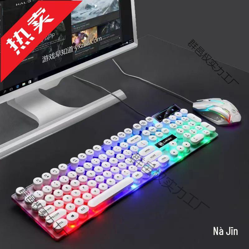 RGB Проводной Механический Игровой Комплект Клавиатура и Мышь для ПК и Ноутбука