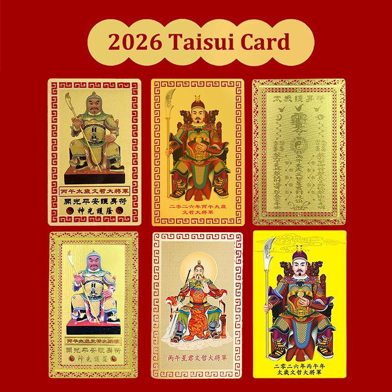 Амулет Тай Суй 2026 год, Карта года Лошади, Фэн-шуй, Молитва Тайсуй, Золотая карта, Привлечение богатства, Здоровье, Удача, Портативный защитный подарок