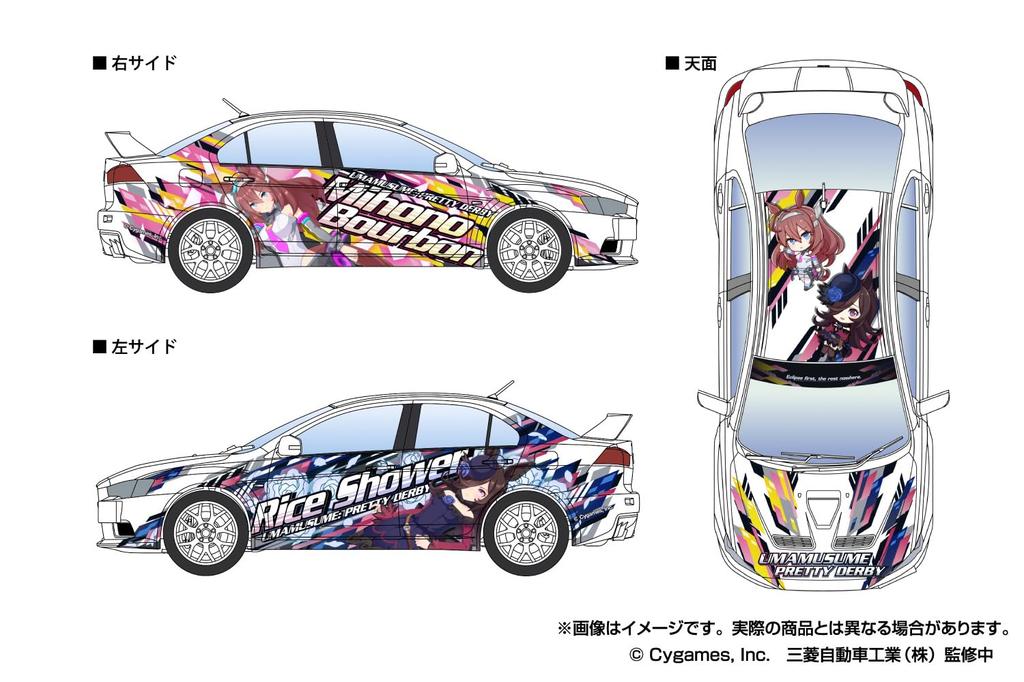 Aoshima Bunka Kyozai Itasha Series Uma Musume Pretty Derby Mitsubishi CZ4A Lancer Evolution X Final Edition Plastic Model Co., Ltd. (AOSHIMA) 1/24