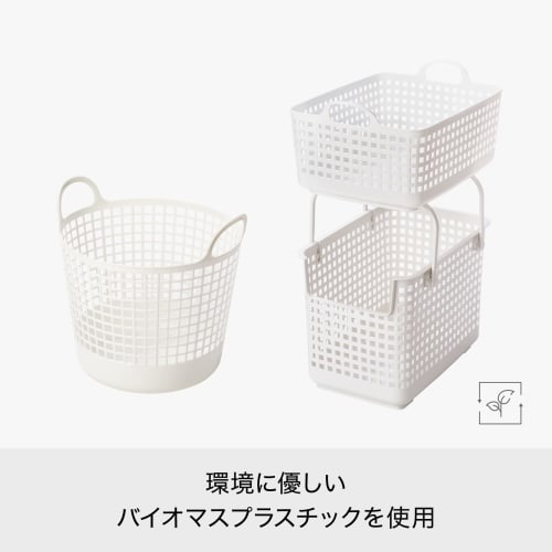 Like-it Laundry Storage Basket with Handles, Slim, Big, White, LBB-17C, Biomass Plastic
