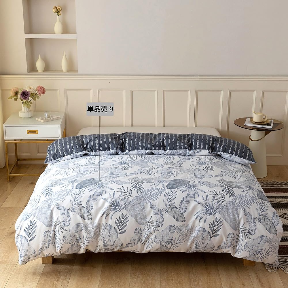 Duvet cover, semi-double size, 100% cotton, 170 x 210 cm, leaf pattern, botanical design, YKK