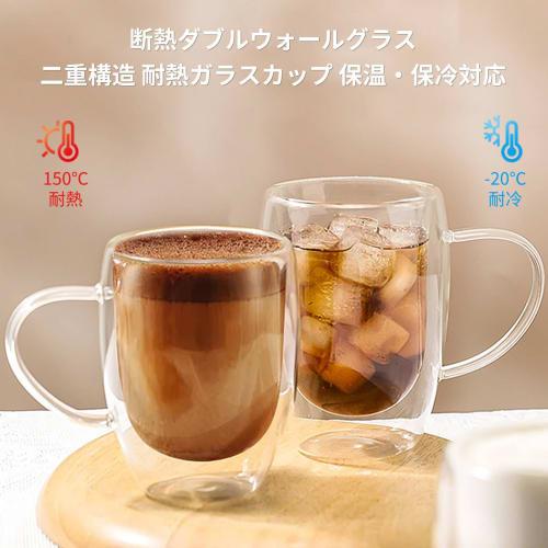 Pokaro Tea Double-Walled Cups, Pair, with Handles, 330ml Full Capacity, Double-Walled, Heat-Resistant Glass Cups, Set of 2, Double-Layered Glass, Can