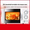 Shengye 20 л Многофункциональная микроволновая печь с поворотным столом