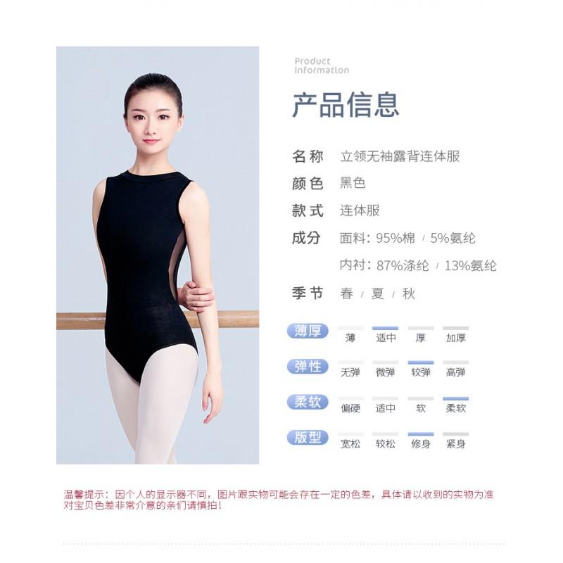 Womens Black Leotard Ballet Dance Practice Performance Art Gymnastics Adult Size S-XXL With Removable Bra Pad