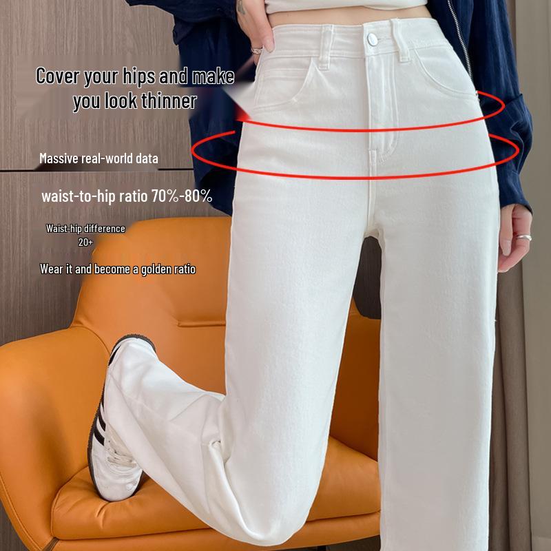 Женские джинсы с высокой талией, облегающие, белые, прямого кроя - Осень 2025