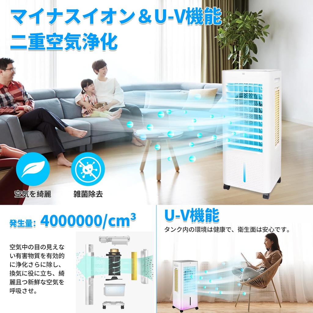 Воздух воздух электрический вентилятор 1 секунда охлаждения Воздух 8л вода 3 уровня 3 воздухоохладитель автоматическое вверх и вниз 24ч панель и пульт дистанционного управления 60Вт энергия мощность место