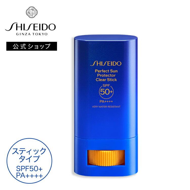 SHISEIDO Perfect Sun Protector Stick Солнцезащитный стик SPF50+ PA++++ Водостойкий для кожи