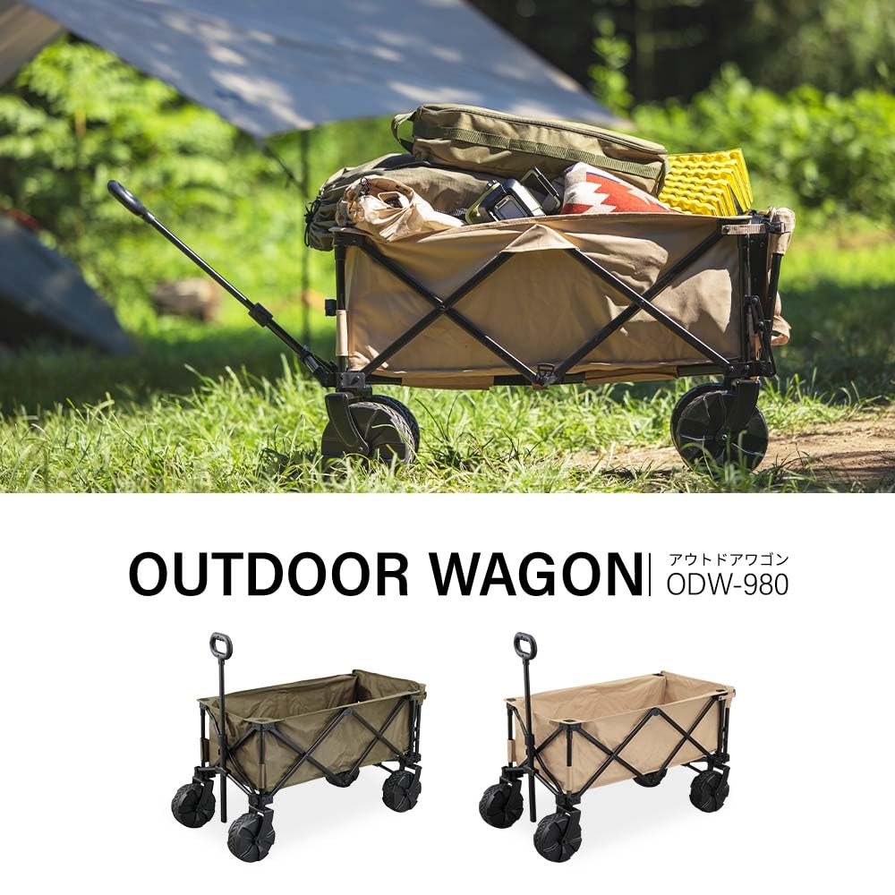 IRIS OHYAMA Carry Wagon Outdoor Wagon Carry Carry Carry Carry Cart Большая вместимость Компактная сумка для хранения вещей в комплекте Компактный кемпинг Отдых Барбекю Спортивный день Подарок на день