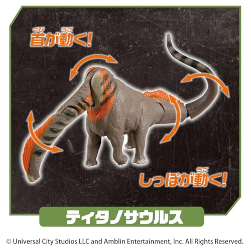 Takara Tomy Ania Мир Юрского Периода Титанозавр DX Набор - Игрушка Животное Динозавр (Возраст 3+)