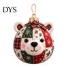 Уютные зимние поделки Рождественский пэчворк-шар DIY-набор, Тканевое украшение Шитье Рождественские праздничные наборы для творчества для новичков Набор для взрослых, Ручная работа