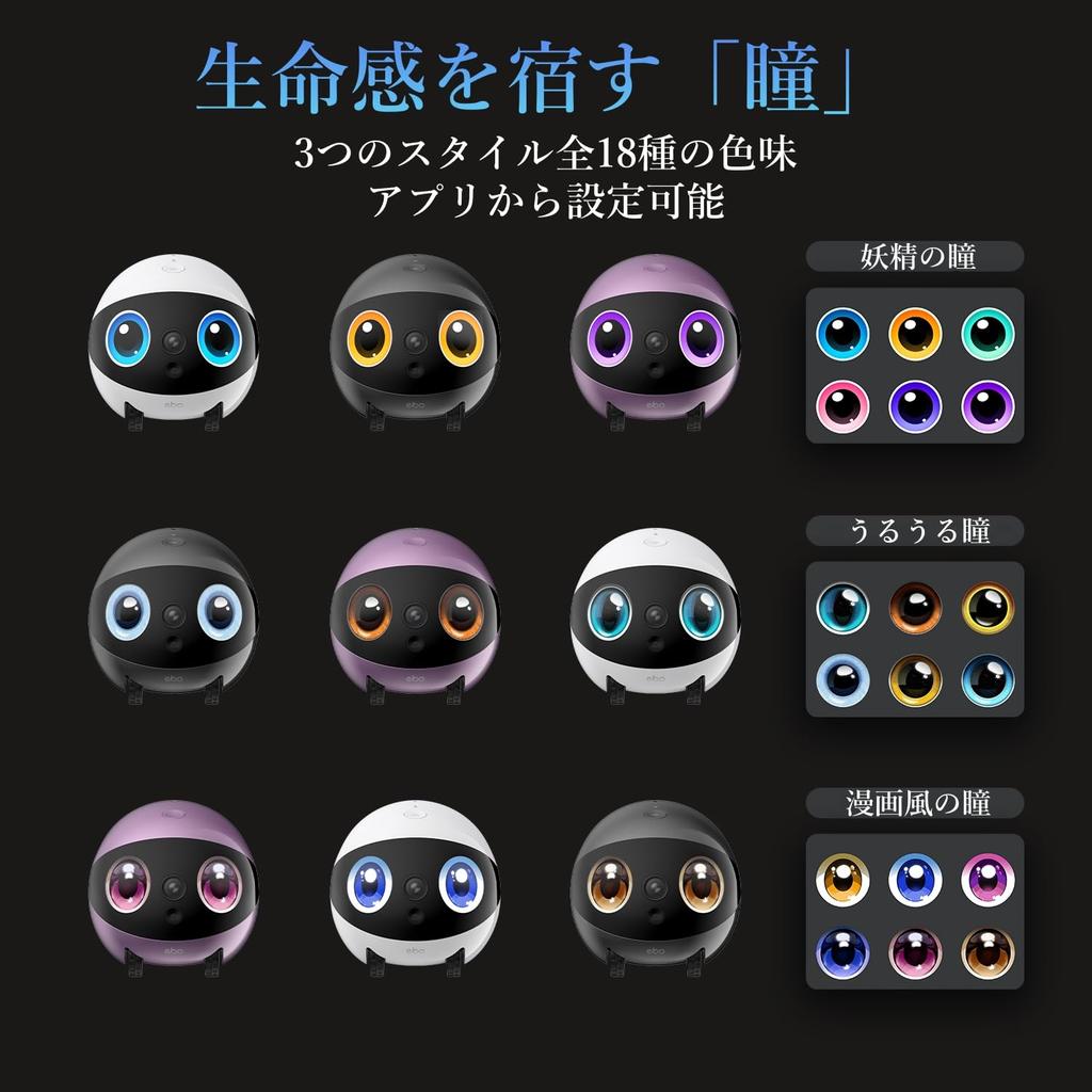 EBO Air2 Plus Premium Home Monitoring Robot (Nebula Purple)