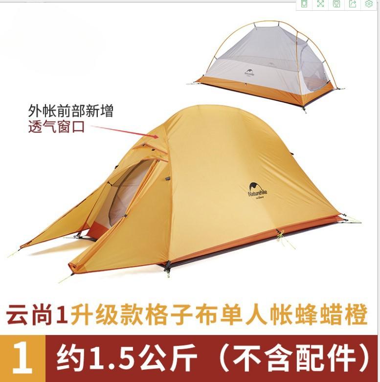 Палатка для кемпинга Naturehike Cloud Up, походная, переносная, семейная, пляжная, водонепроницаемая, для кемпинга, 1, 2, 3 человек, для пешего туризма